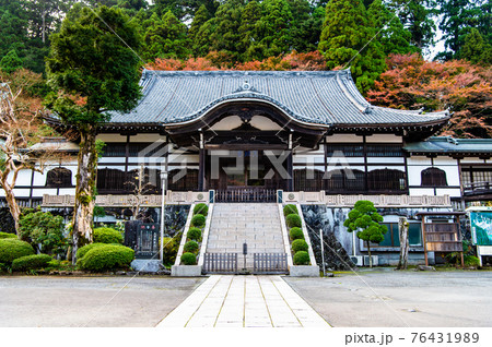 神奈川県南足柄市 大雄山最乗寺 書院 神奈川県南足柄市 大雄山最乗寺 書院 76431989