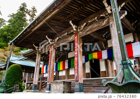 神奈川県南足柄市 大雄山最乗寺　本堂 76432380