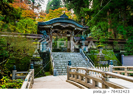 神奈川県南足柄市 大雄山最乗寺　結界門と御供橋 76432423
