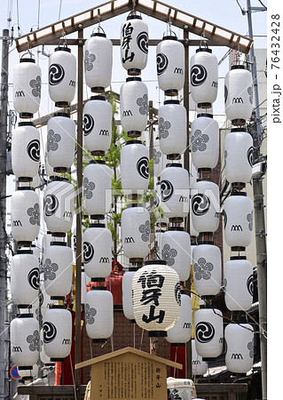 祇園祭 伯牙山 祇園祭 伯牙山 76432428