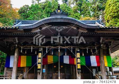 神奈川県南足柄市 大雄山最乗寺 御真殿 神奈川県南足柄市 大雄山最乗寺 御真殿 76432478