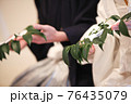 神式結婚式での玉串拝礼 76435079
