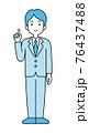 指さしするビジネスパーソン：全身 76437488