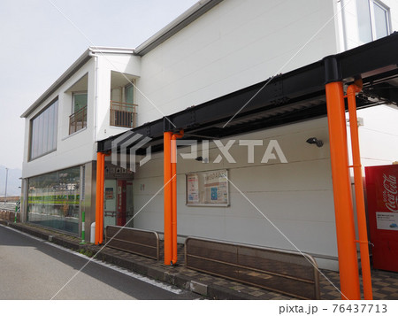 由比PA(下り) 76437713