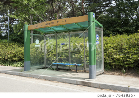 バス停 自動車 停留所 76439257