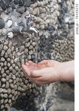 水 水分 可能性があり 76439259