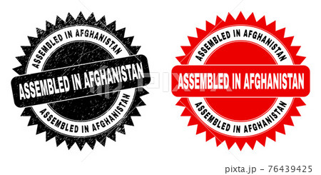 ASSEMBLED IN AFGHANISTAN Black Rosette Stamp Seal with Unclean Texture ASSEMBLED IN AFGHANISTAN Black Rosette Stamp Seal with Unclean Texture 76439425
