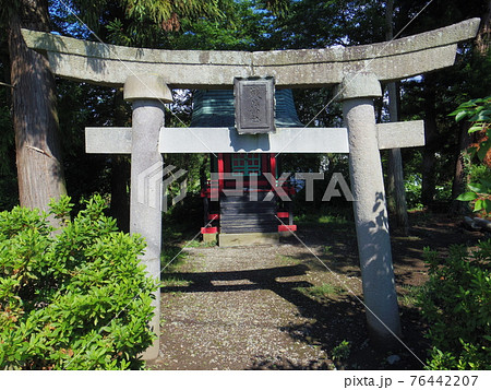 全国各地の厳島神社 群馬県利根郡みなかみ町後閑4 全国各地の厳島神社 群馬県利根郡みなかみ町後閑4 76442207