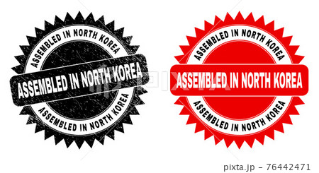 ASSEMBLED IN NORTH KOREA Black Rosette Seal with Scratched Style 76442471