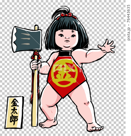 鉞を持った金太郎の五月人形 木札付き 筆描き マット塗りのイラスト素材