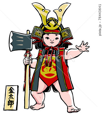鉞を持ち兜と陣羽織を身に着けた金太郎の五月人形 木札付き 筆描き マット塗りのイラスト素材