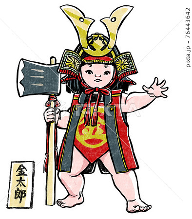 鉞を持ち兜と陣羽織を身に着けた金太郎の五月人形 木札付き 版画風のイラスト素材