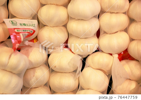 野菜売り場　にんにく 76447759