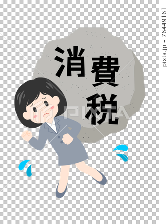 Rocky Stress and People: 銷售稅女商人 Rocky Stress and People: 銷售稅女商人 76449161