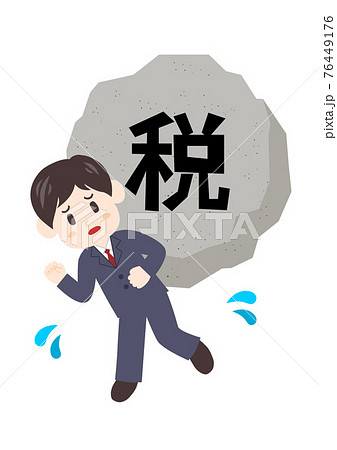 岩のようなストレスと人物: 税 ビジネスマン 76449176