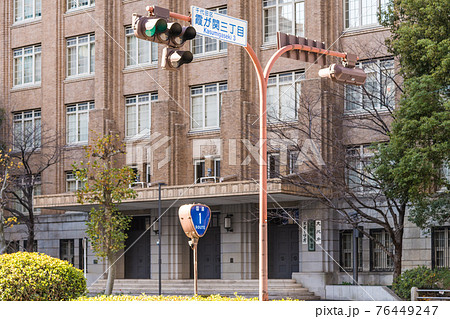 【人がいないお正月の文部科学省玄関】 【人がいないお正月の文部科学省玄関】 76449247
