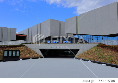 栃木県宇都宮市 日環アリーナ栃木 栃木県宇都宮市 日環アリーナ栃木 76449706