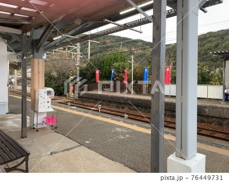 和歌山県の海が近い磯ノ浦駅 和歌山県の海が近い磯ノ浦駅 76449731