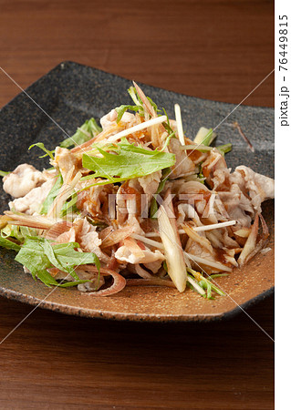 ミョウガと水菜の冷しゃぶサラダ 76449815