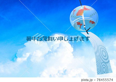江戸風鈴 夏空イメージ素材 江戸風鈴 夏空イメージ素材 76455574