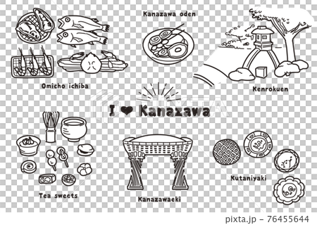 Hand Painted Style Kanazawa Illustration Stock Illustration