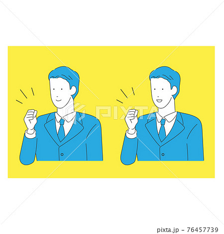 拳を握るビジネスパーソンのイラストのイラスト素材 拳を握るビジネスパーソンのイラストのイラスト素材