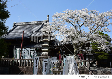 日本三大庚申 日本三大庚申 76458081