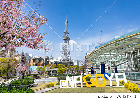 名古屋市東区 Oasis 21と名古屋テレビ塔 中部電力 Mirai Tower エドヒガンザクラの写真素材