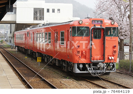 播但線・和田山駅に停車するJR西日本キハ41形、キハ40形気動車 76464119