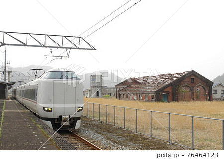 山陰本線・和田山駅を発車する上り特急きのさき 76464123