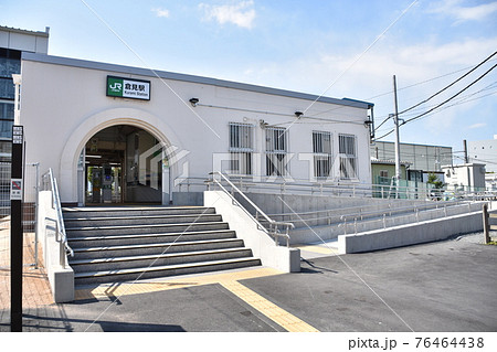 jr東日本相模線 倉見駅 jr東日本相模線 倉見駅 76464438