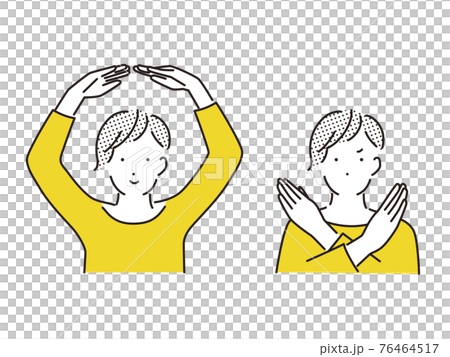 x和o 人 人物 76464517