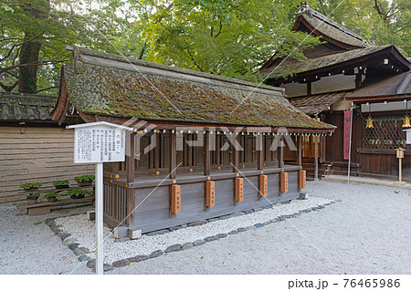 京都 河合神社 六社 76465986