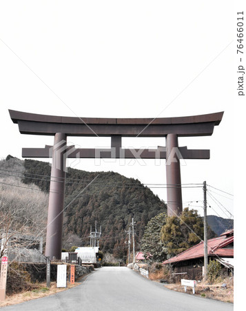 栃木県鹿沼市 古峯神社 一の大鳥居 栃木県鹿沼市 古峯神社 一の大鳥居 76466011