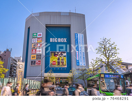 日本の東京都市景観　高田馬場駅前を望む 76468291