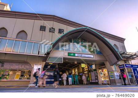 日本の東京都市景観　目白駅を望む 76469020