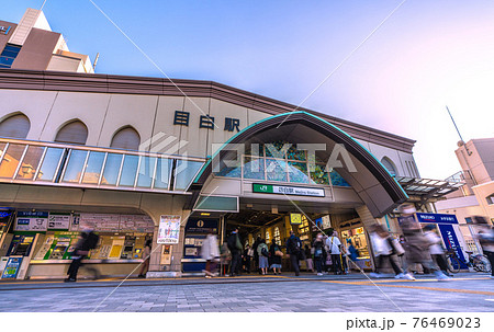 日本の東京都市景観　目白駅を望む 76469023