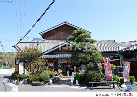 七沢温泉七沢荘 76470506