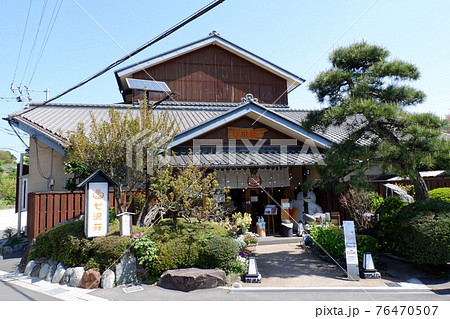 七沢温泉七沢荘 76470507