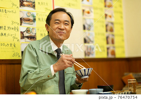 定食屋でランチをとる会社員 定食屋でランチをとる会社員 76470754