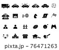 Set of Car Business icons and element , vector 76471263