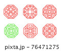 Set of Stencil Chinese octagon window frame vector 76471275