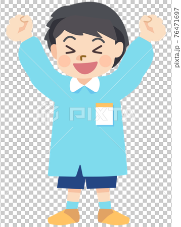 手を挙げて喜ぶ園児の男の子 76471697