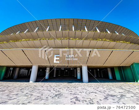 新国立競技場 新国立競技場 76472500