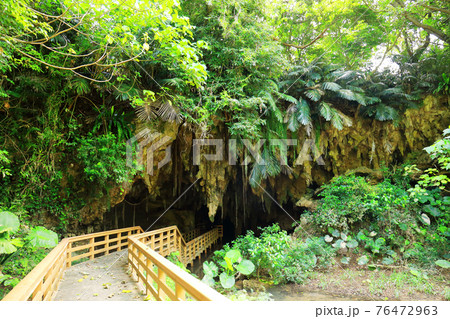 松田鍾乳洞 松田鍾乳洞 76472963