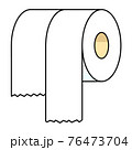 周回遅れのトイレットペーパー 76473704