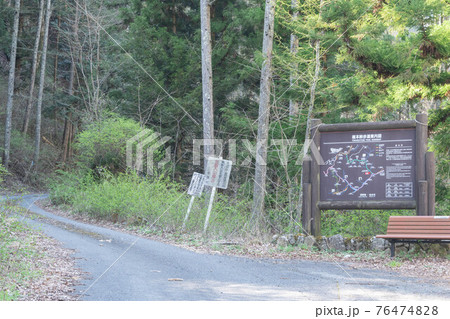 徳本峠歩道入口 徳本峠歩道入口 76474828