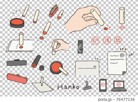 印章和郵票手繪插圖集(彩色) 印章和郵票手繪插圖集(彩色) 76477136
