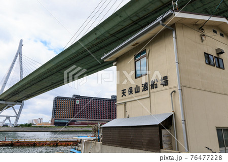 天保山渡舟場 築港側 76477228