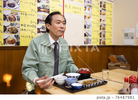 定食屋でランチをとる会社員 定食屋でランチをとる会社員 76487981